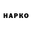 ГАШ Premium NazarPekarskiy