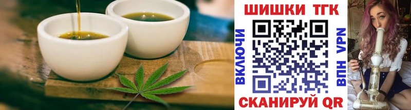 Cannafood марихуана  Тосно 