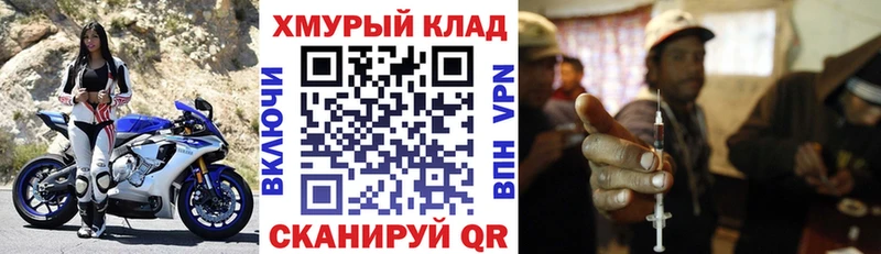 магазин    Тосно  Героин афганец 