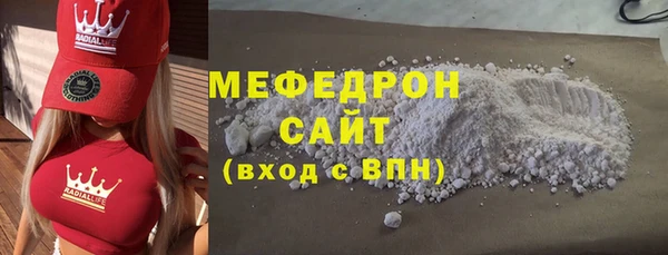 трава Аркадак