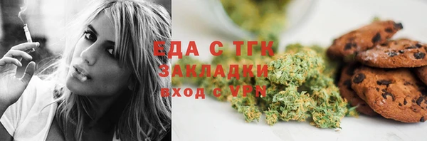 дистиллят марихуана Армянск
