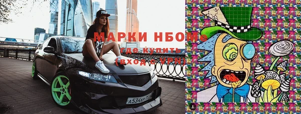 дистиллят марихуана Армянск