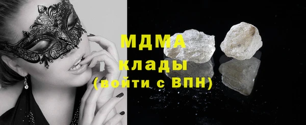 стаф Арсеньев