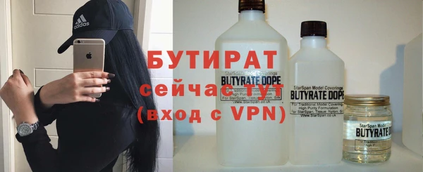 дистиллят марихуана Армянск