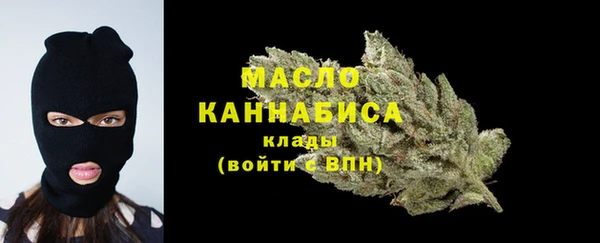 дистиллят марихуана Армянск