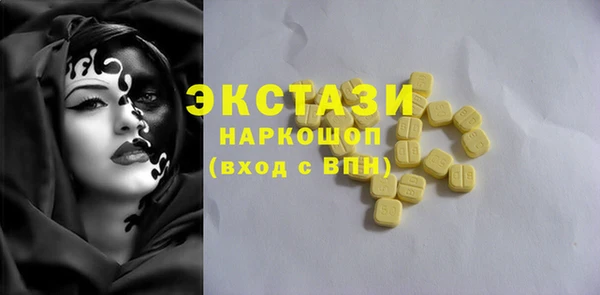 трава Аркадак