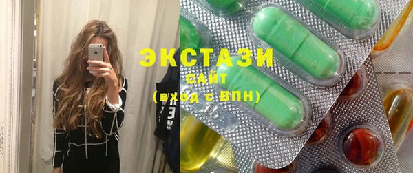 стаф Арсеньев
