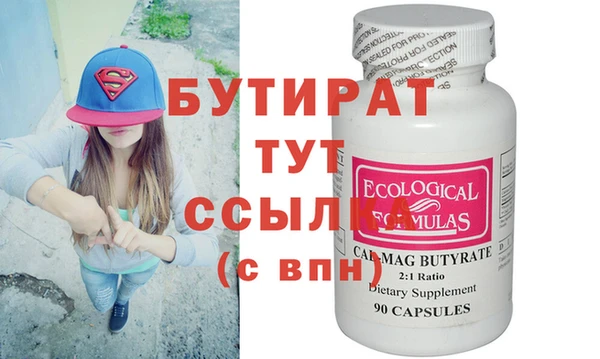дистиллят марихуана Армянск