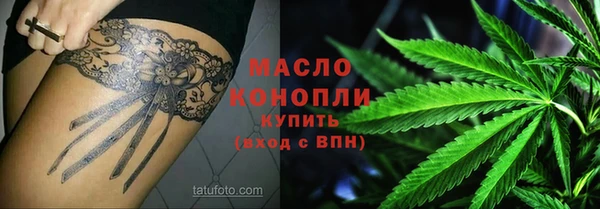 трава Аркадак