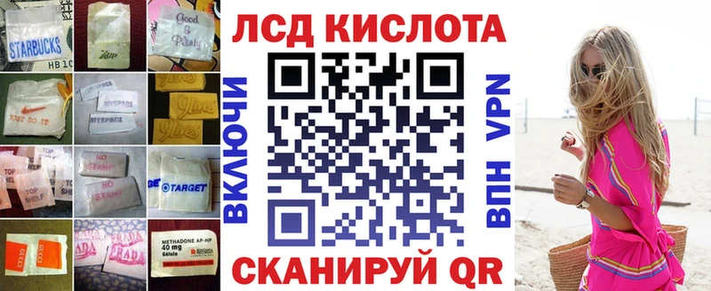 MEGA маркетплейс  Тосно  ЛСД экстази кислота 