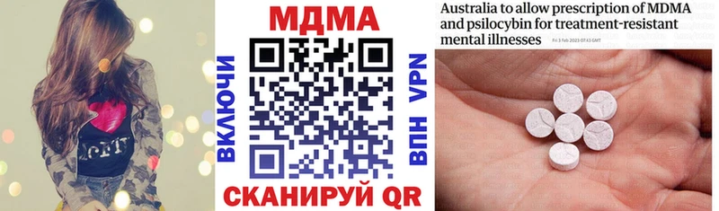 МДМА VHQ  сколько стоит  Тосно 