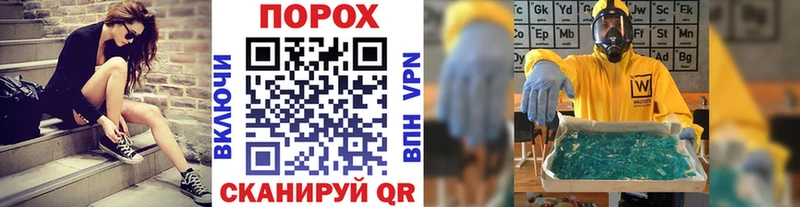 МЕТАМФЕТАМИН Декстрометамфетамин 99.9% Тосно