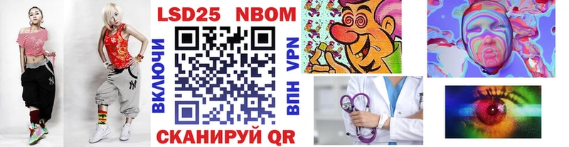 Марки NBOMe 1,8мг закладки ссылка на мегу ССЫЛКА Тосно
