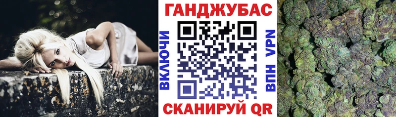 наркошоп  Тосно  Каннабис VHQ 